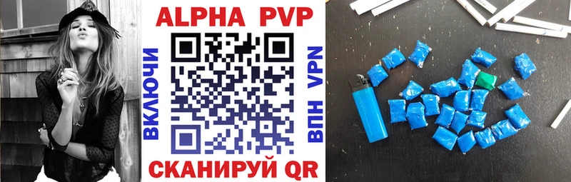 Магазины продажи наркотиков Вихоревка Бошки Шишки  A PVP  Меф  Cocaine 