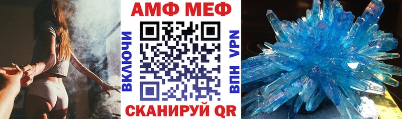 АМФЕТАМИН VHQ  Вихоревка 