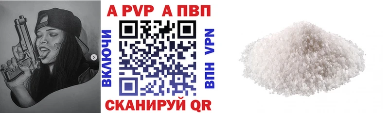 A PVP мука  Вихоревка 