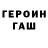ТГК жижа alishck
