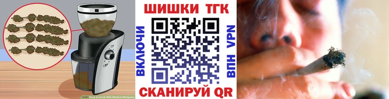 Еда ТГК конопля  Вихоревка 