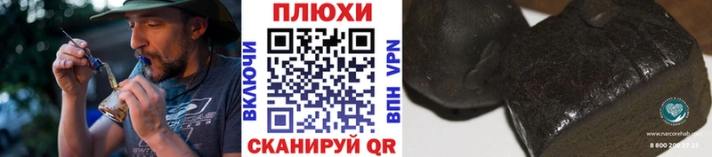 Гашиш убойный  Вихоревка 