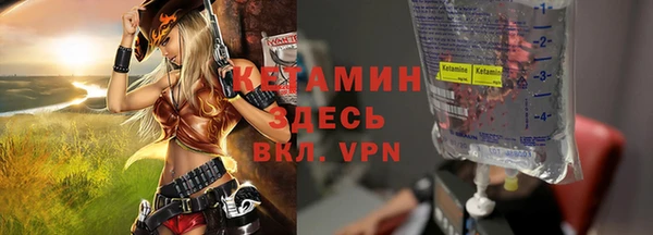 герыч Верхнеуральск