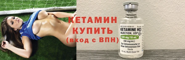 герыч Верхнеуральск