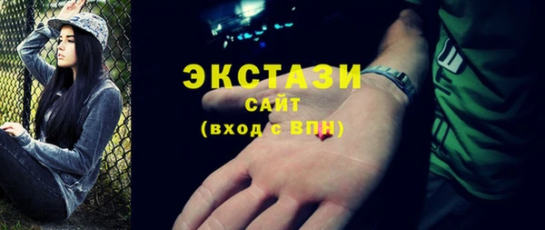 шишки Верхний Тагил