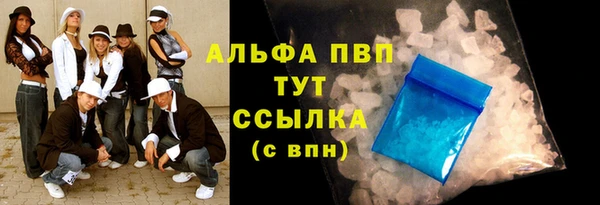 мефедрон Волоколамск
