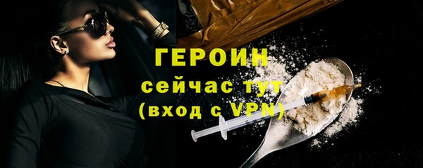герыч Верхнеуральск