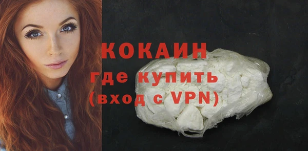 jwh Бронницы