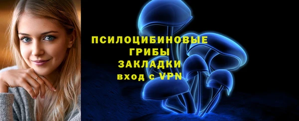 герыч Верхнеуральск