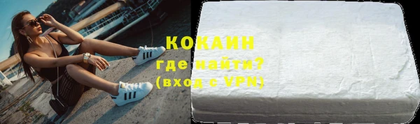 мефедрон Волоколамск