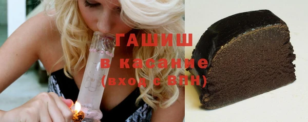 мефедрон Волоколамск