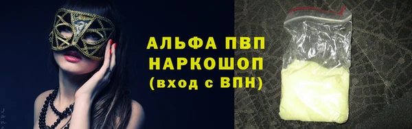 ПСИЛОЦИБИНОВЫЕ ГРИБЫ Бугульма
