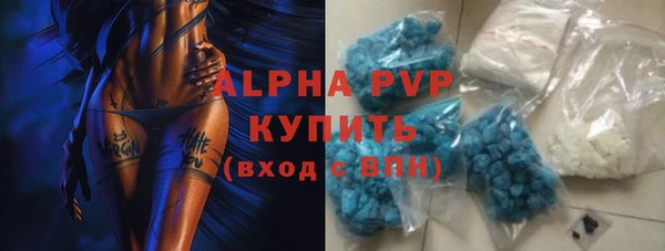 метадон Волосово