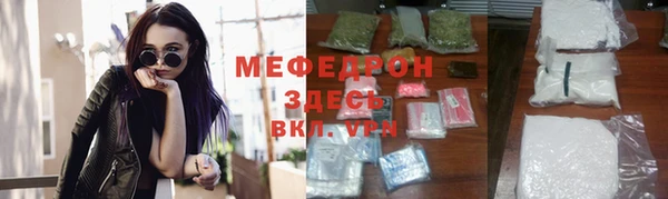 метадон Волосово