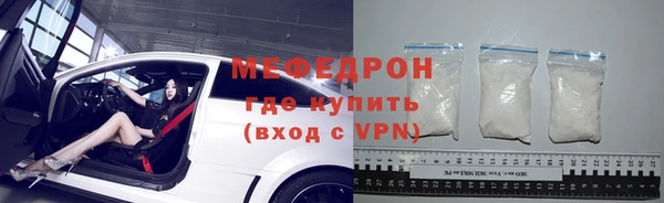соль курить ск Володарск