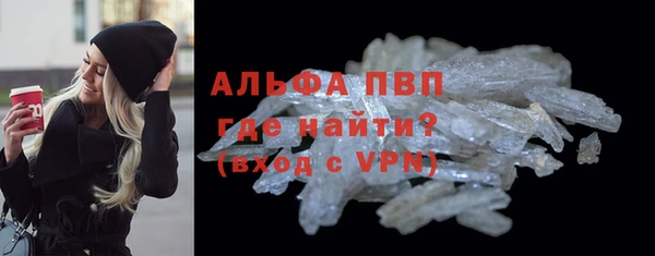 MDMA Premium VHQ Снежинск