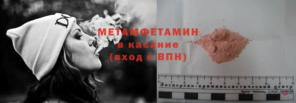 ПСИЛОЦИБИНОВЫЕ ГРИБЫ Бугульма