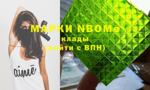 тгк Верея