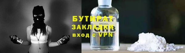 герыч Верхнеуральск