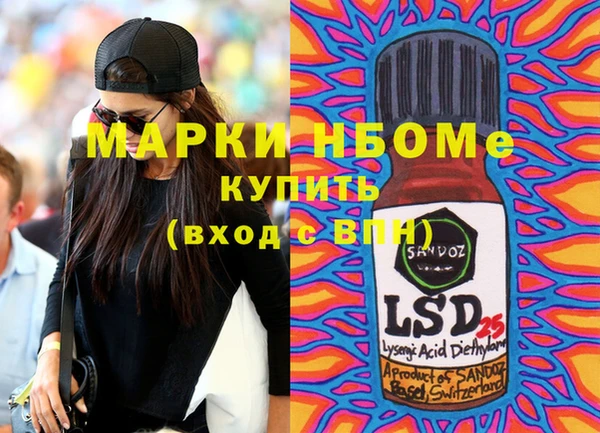 MDMA Слюдянка