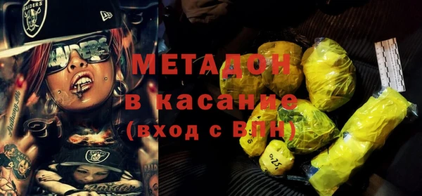 герыч Верхнеуральск