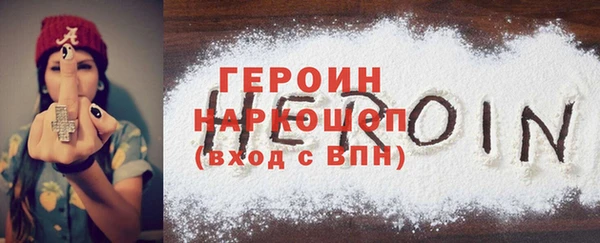 тгк Верея
