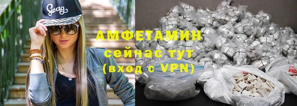 метадон Волосово
