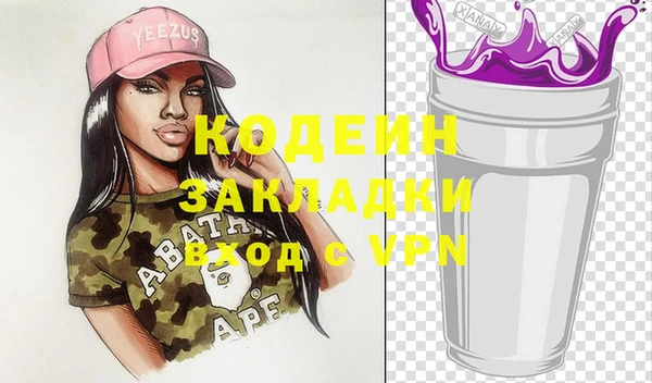 тгк Верея