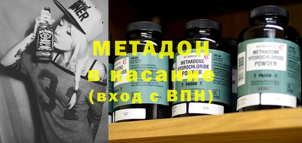 герыч Верхнеуральск