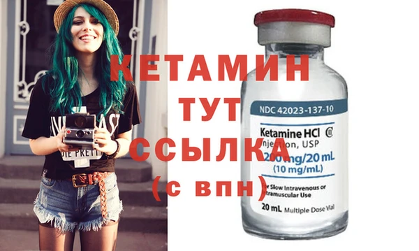 герыч Верхнеуральск