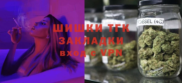 герыч Верхнеуральск