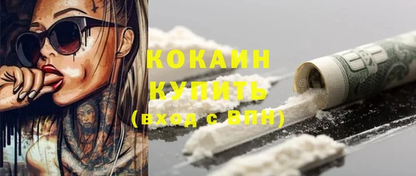 мефедрон Волоколамск