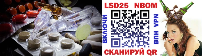 закладка  Вихоревка  ЛСД экстази ecstasy 
