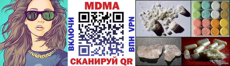 МДМА Molly Вихоревка