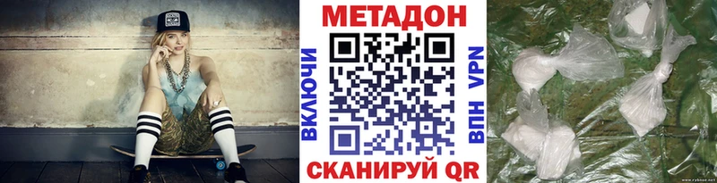 наркотики  Вихоревка  Метадон VHQ 
