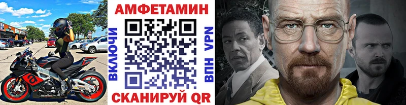 МЕТАМФЕТАМИН винт  ОМГ ОМГ ССЫЛКА  Вихоревка 