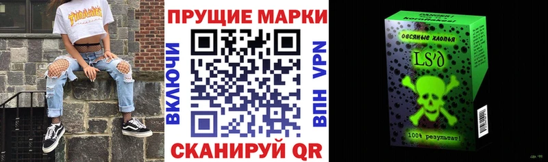 blacksprut зеркало  Вихоревка  Наркотические марки 1,8мг 