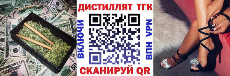 Дистиллят ТГК концентрат  hydra   Вихоревка 